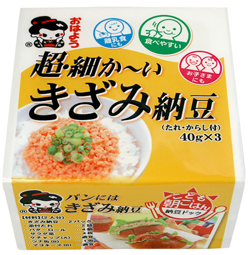 写真:2014超細か~いきざみ納豆ミニ3