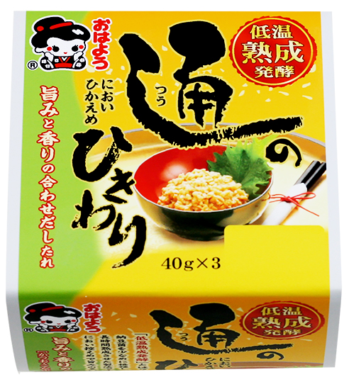 新通のひきわり