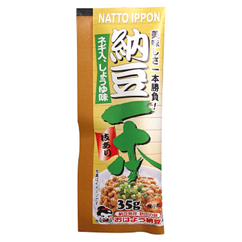 写真:おはよう納豆 美味しさ一本勝負!納豆一本