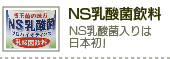 NS�����ݰ���