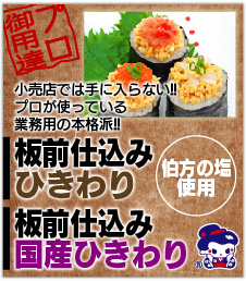 プロ御用達 業務用ひきわり納豆