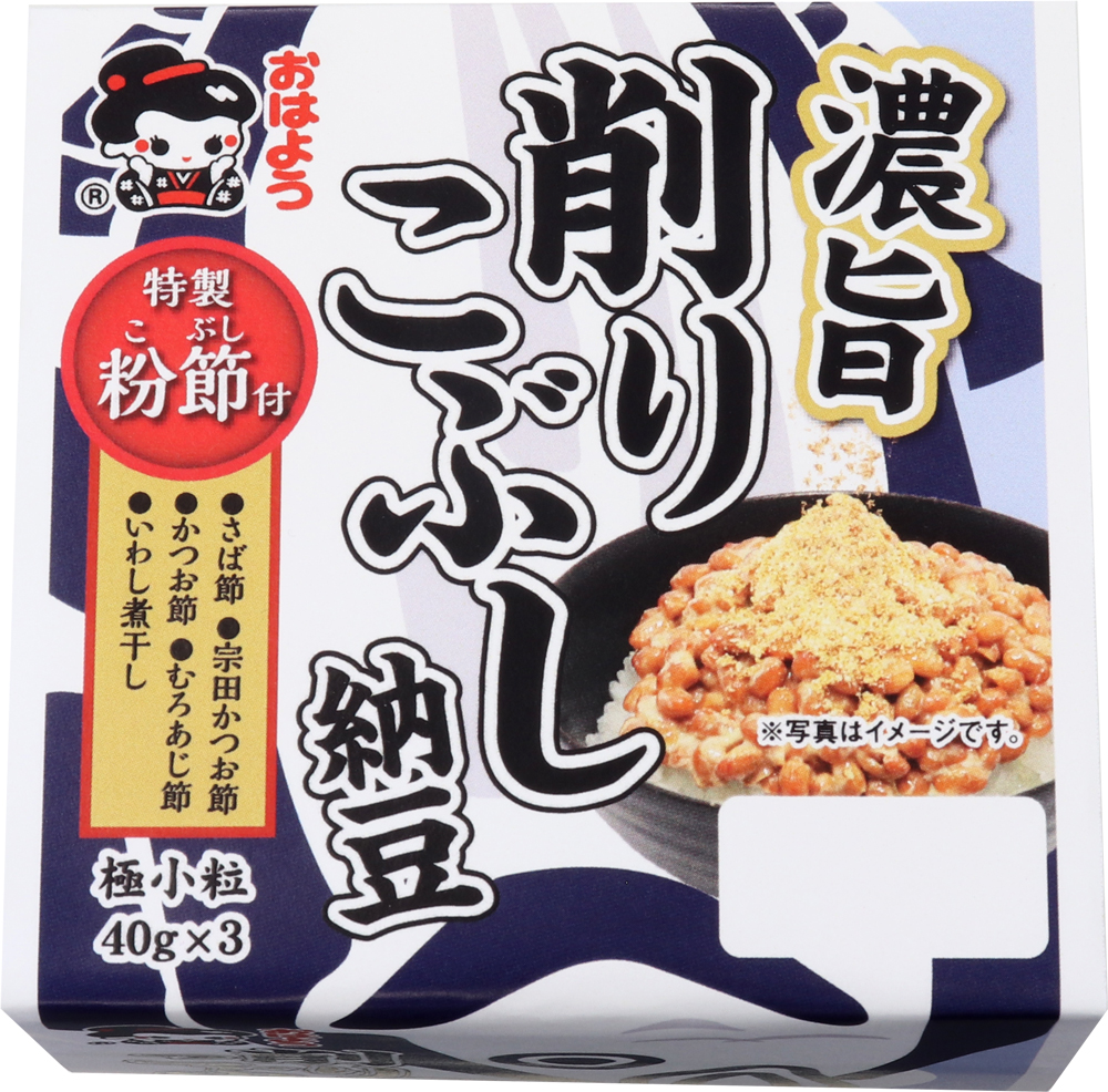 濃旨削りこぶし納豆ミニ3／12個入